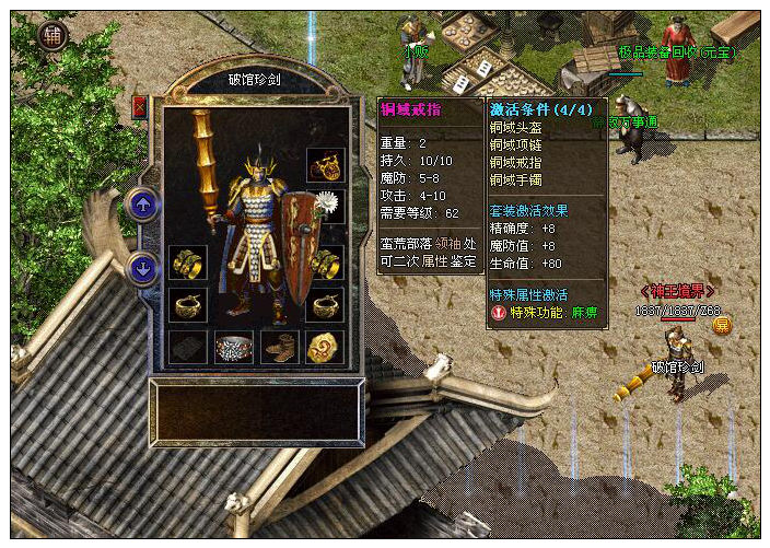 铜域戒指