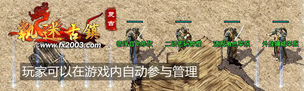 游戏玩家操作图片