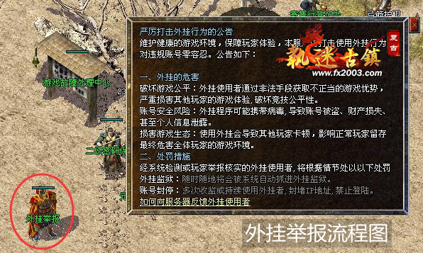 登录器操作按钮展示图