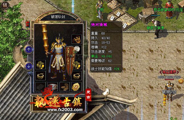 绝对领域