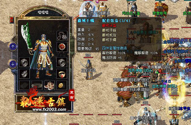 绿玉屠龙